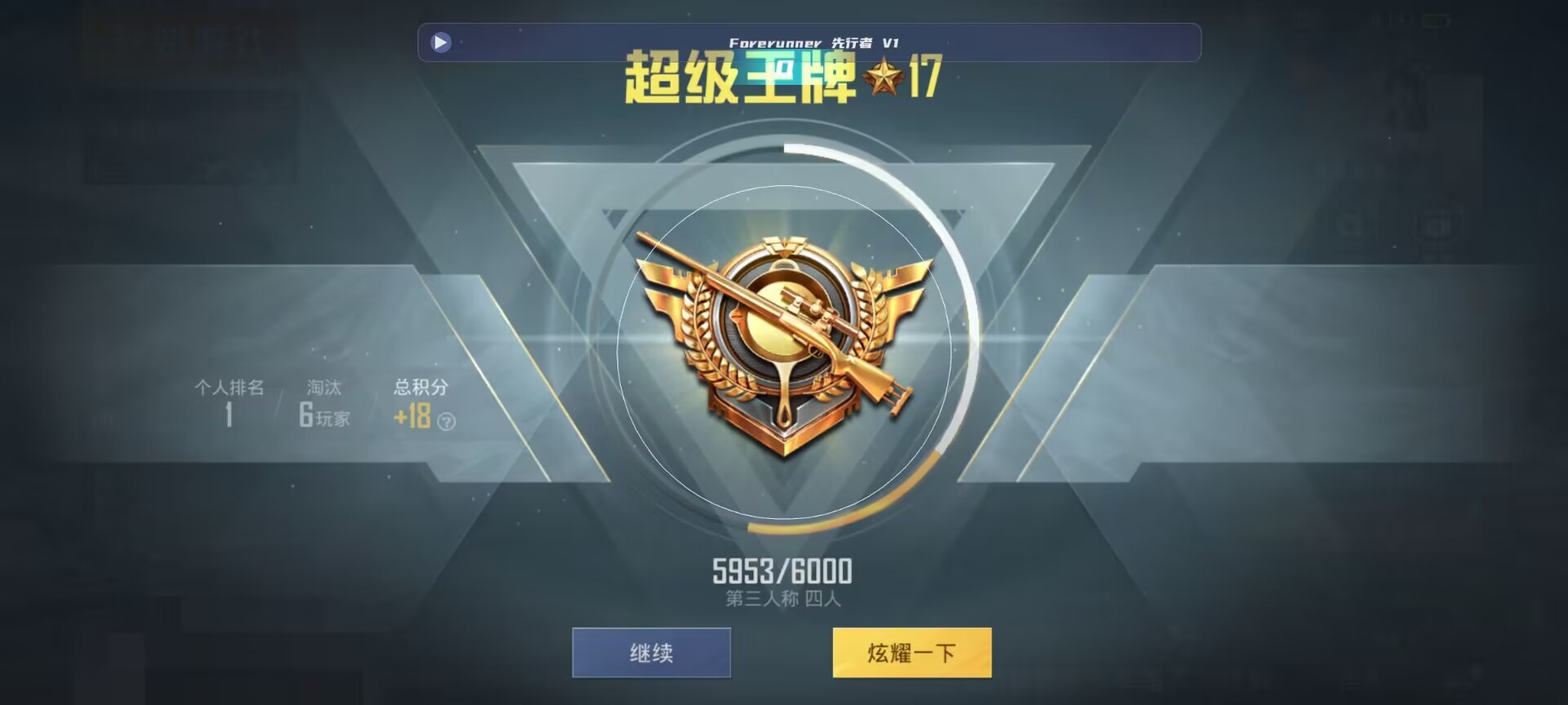 和平精英鸡腿辅助自瞄 - ��ƽ��Ӣaaa���辅助预览图